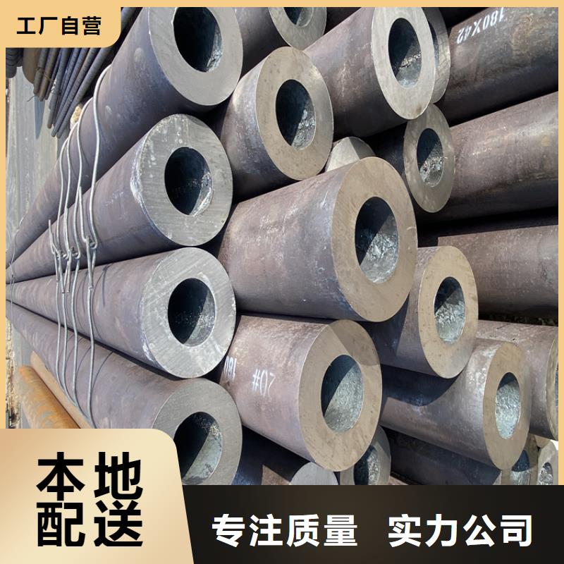 P91合金鋼管合金鋼管現(xiàn)貨銷售