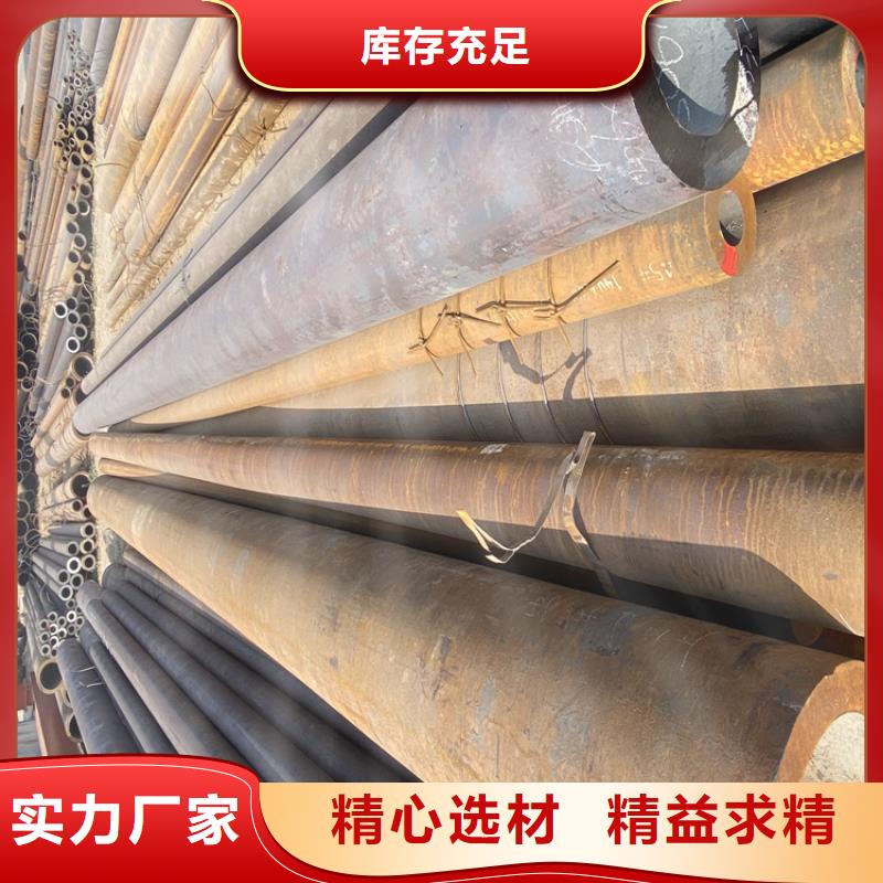 P91合金鋼管15CrMoG合金鋼管供應(yīng)采購(gòu)