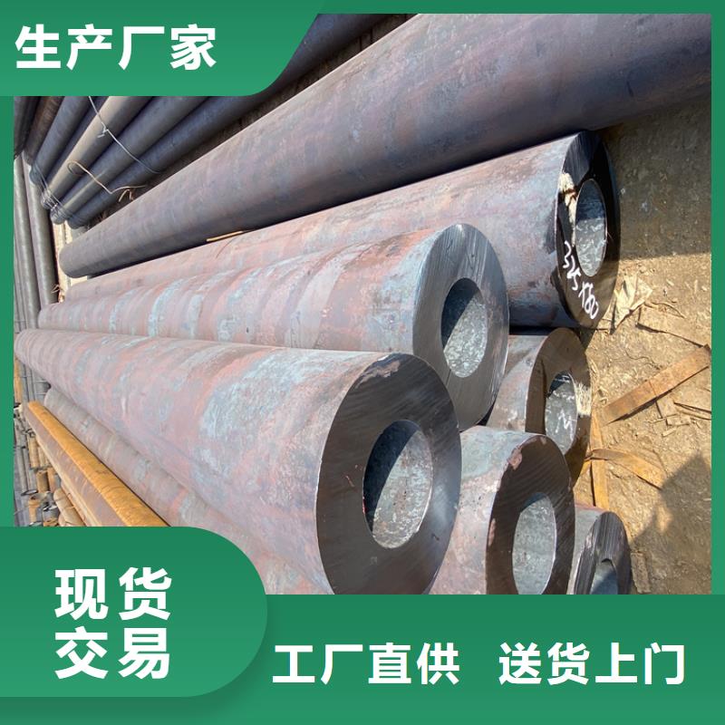 P91合金钢管宝钢合金管厂品质优选