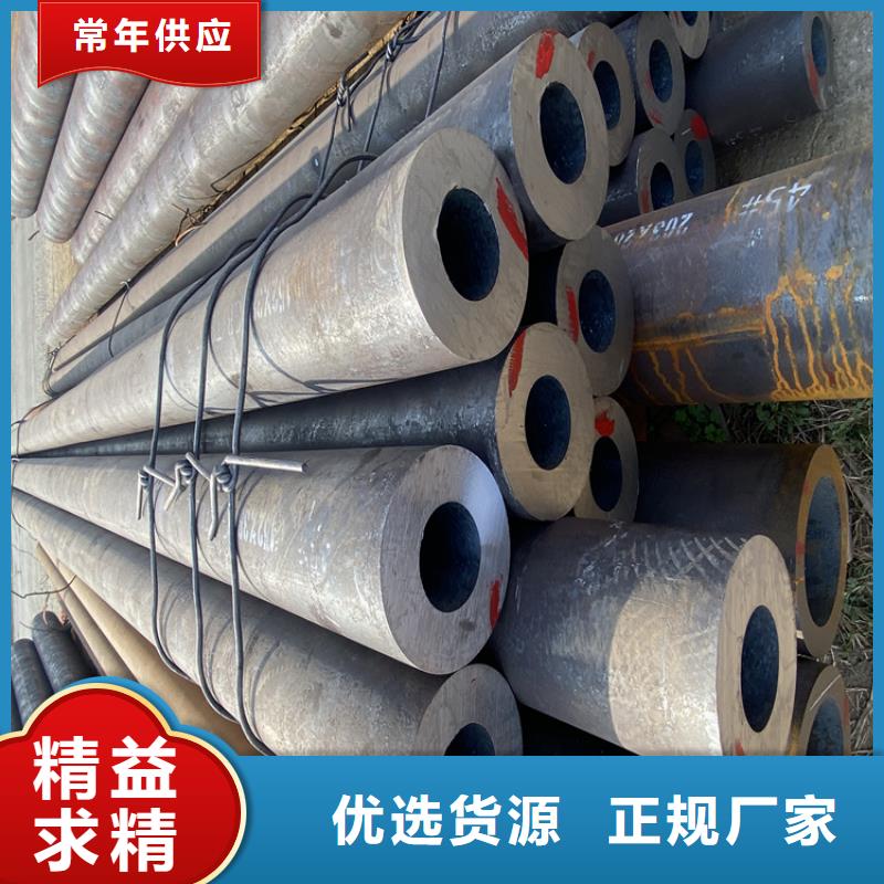 P91合金鋼管T91合金管廠家直銷值得選擇