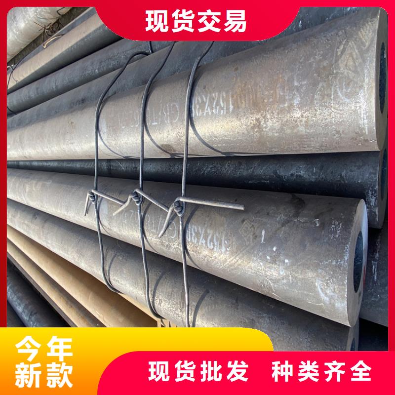 【P91合金鋼管,合金鋼管極速發(fā)貨】