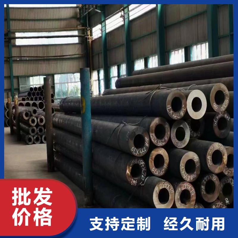 P91合金鋼管合金鋼管現(xiàn)貨銷售