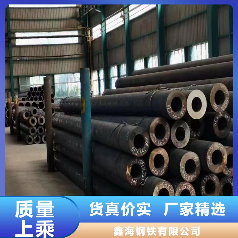 P91合金鋼管15CrMoG合金鋼管供應(yīng)采購(gòu)