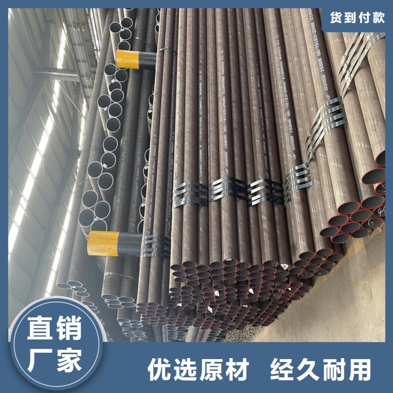 P91合金钢管合金钢管现货销售