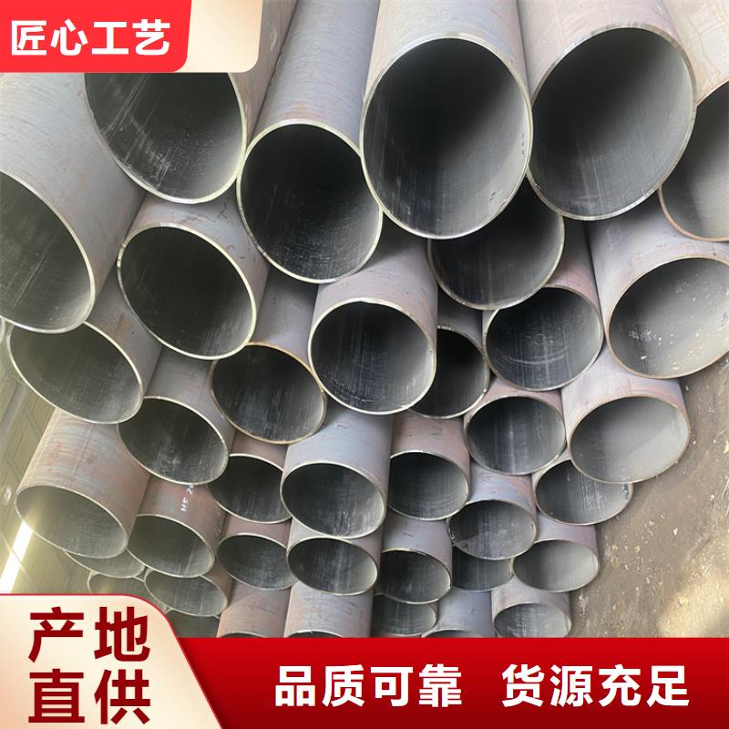 P91合金钢管合金钢管支持批发零售