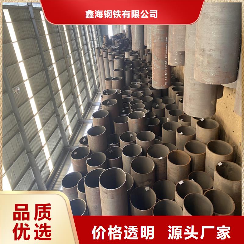 P91合金钢管15CrMoG合金钢管供应采购