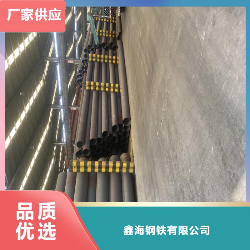 P91合金鋼管15CrMoG合金鋼管供應(yīng)采購(gòu)
