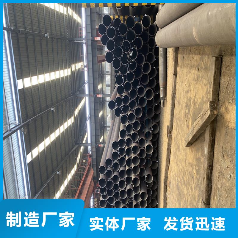 P91合金钢管宝钢合金管厂品质优选