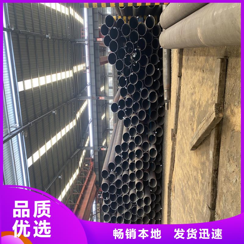 P91合金钢管_合金钢管品质服务