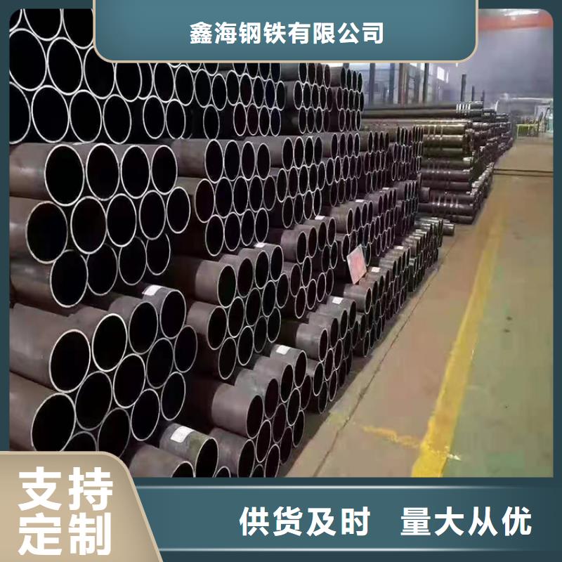 P91合金钢管_合金钢管品质服务