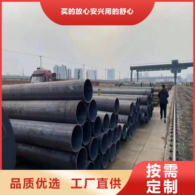 P91合金鋼管15CrMoG合金鋼管品質(zhì)好才是硬道理