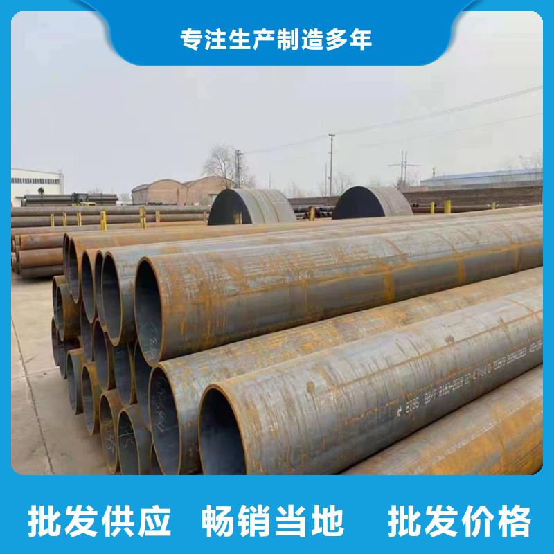 P91合金鋼管15CrMoG合金鋼管品質(zhì)好才是硬道理