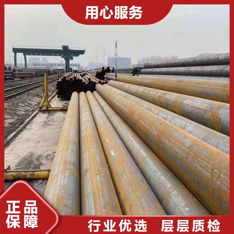 P91合金钢管宝钢合金管厂品质优选