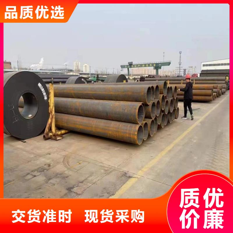 P91合金鋼管合金鋼管現(xiàn)貨銷售