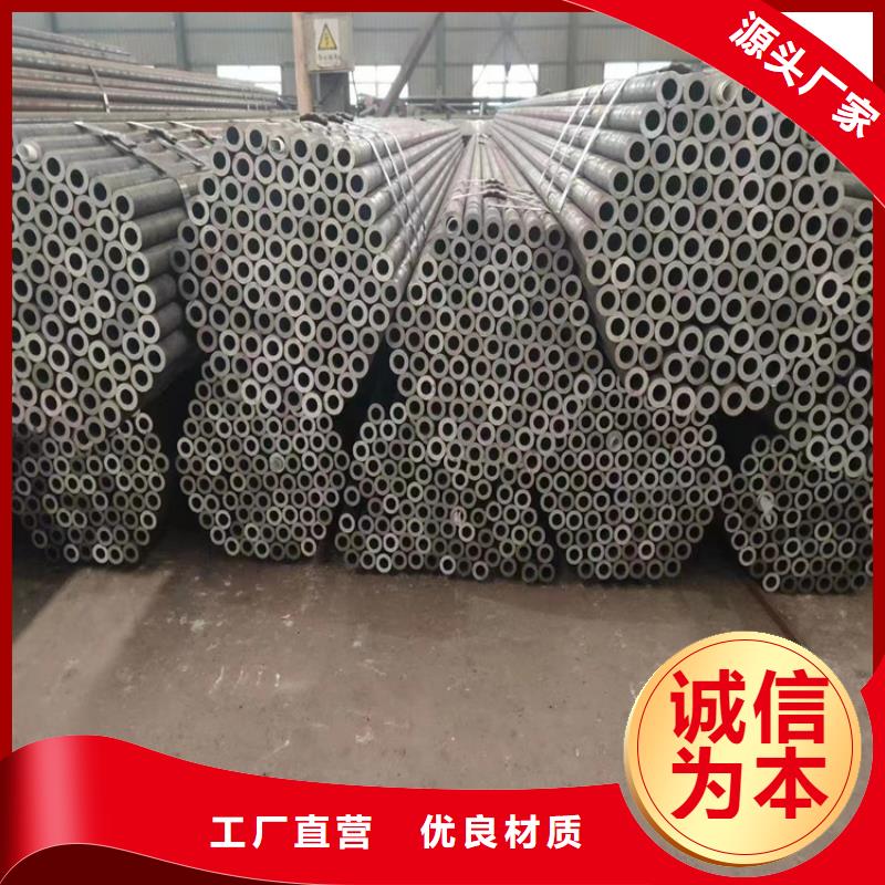 P91合金鋼管_合金鋼管品質(zhì)服務(wù)