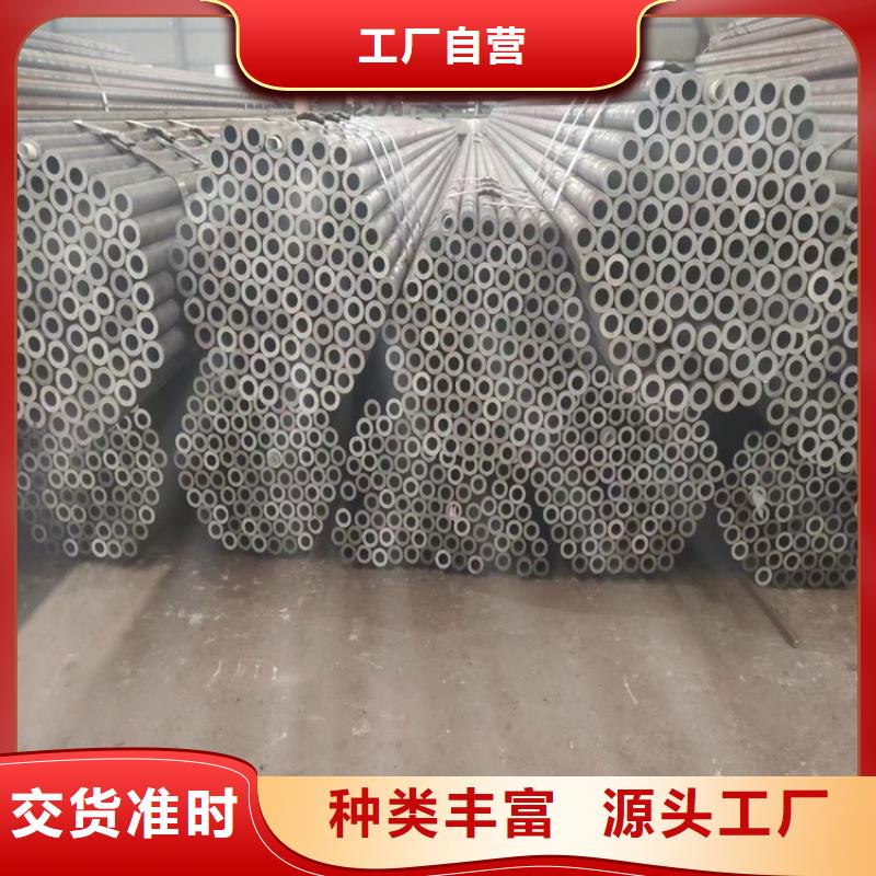P91合金鋼管_P22寶鋼合金鋼管好貨直銷