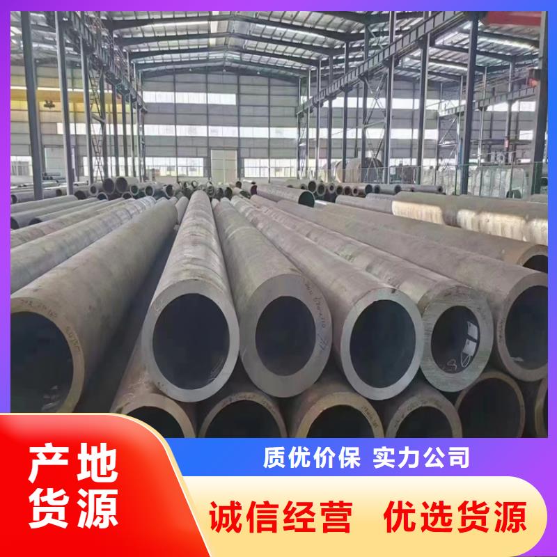 15CrMoG合金管合金钢管生产加工
