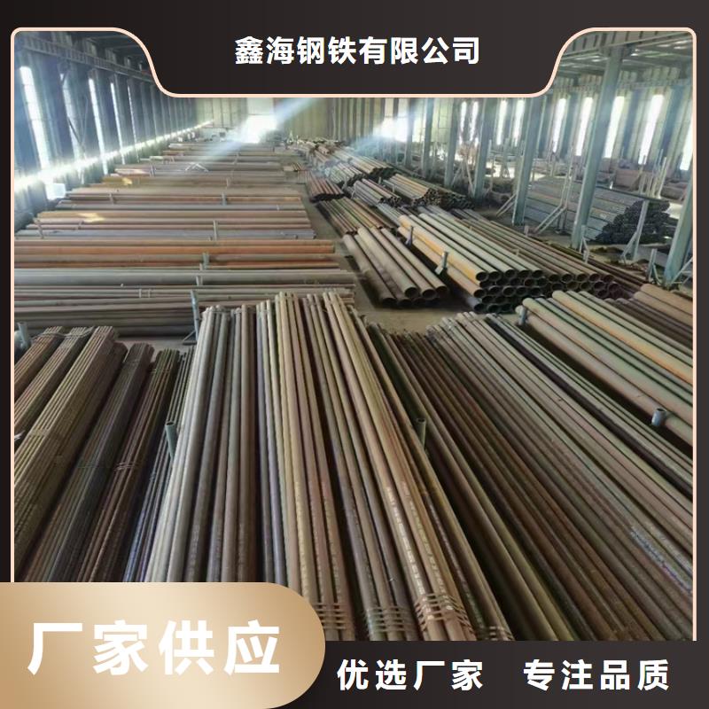 15CrMoG合金管合金钢管生产加工