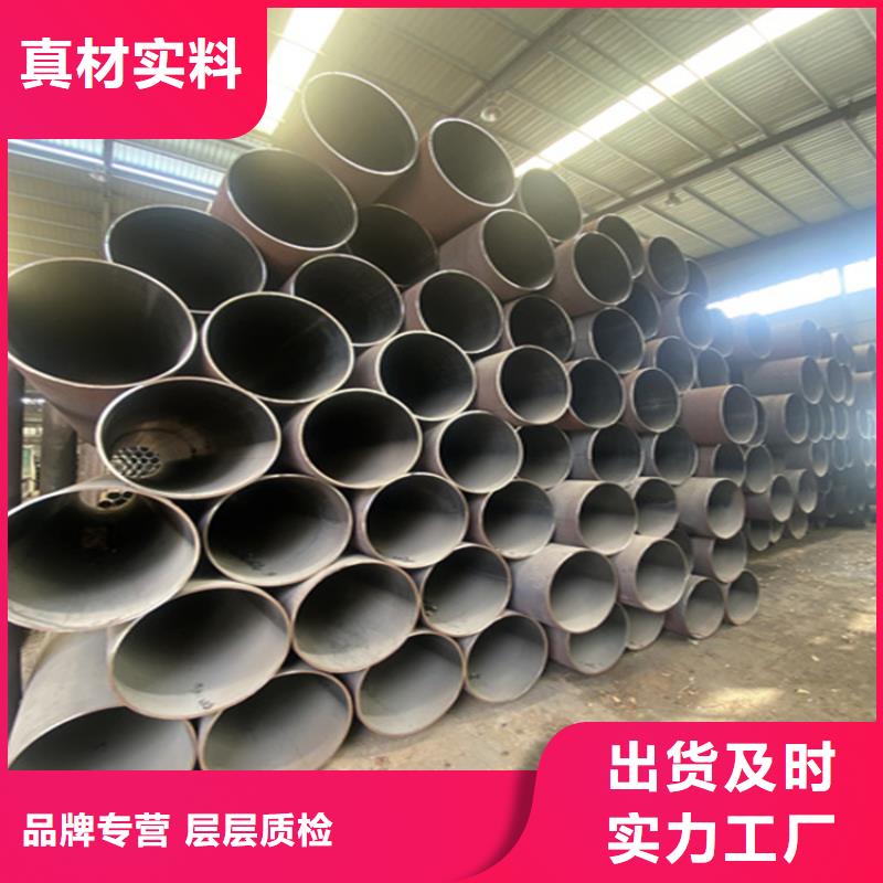 15CrMoG合金管2Cr1MoVG合金管好品質(zhì)售后無(wú)憂
