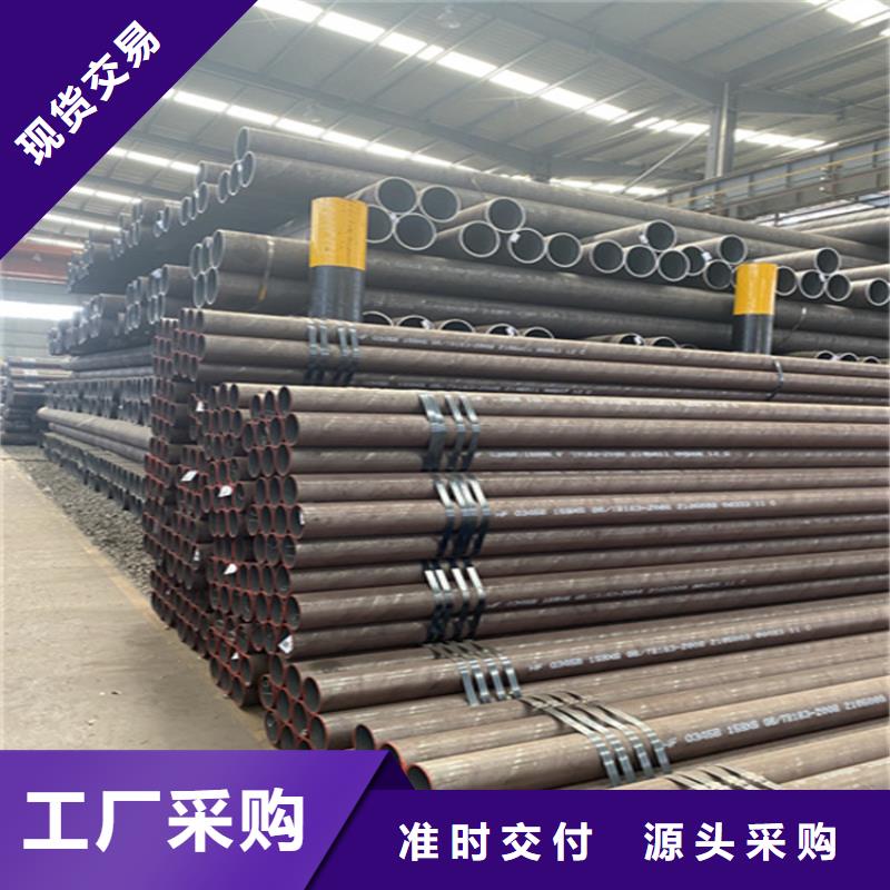 15CrMoG合金管15CrMoG合金鋼管全品類現(xiàn)貨