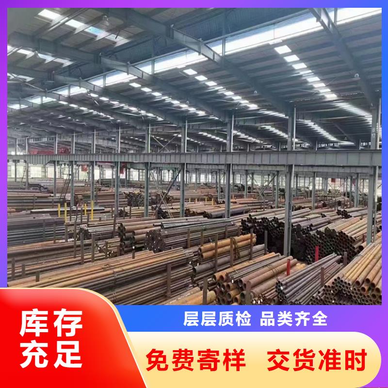 改則15CrMoG鍍鋅鋼管質(zhì)量優(yōu)