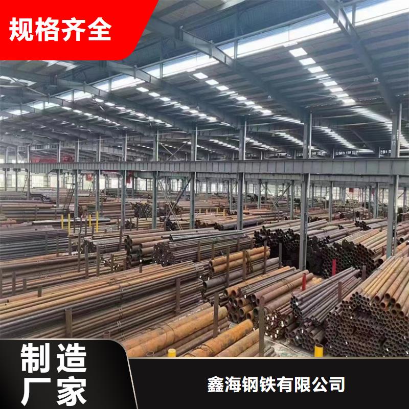 15CrMoG合金管合金钢管生产加工