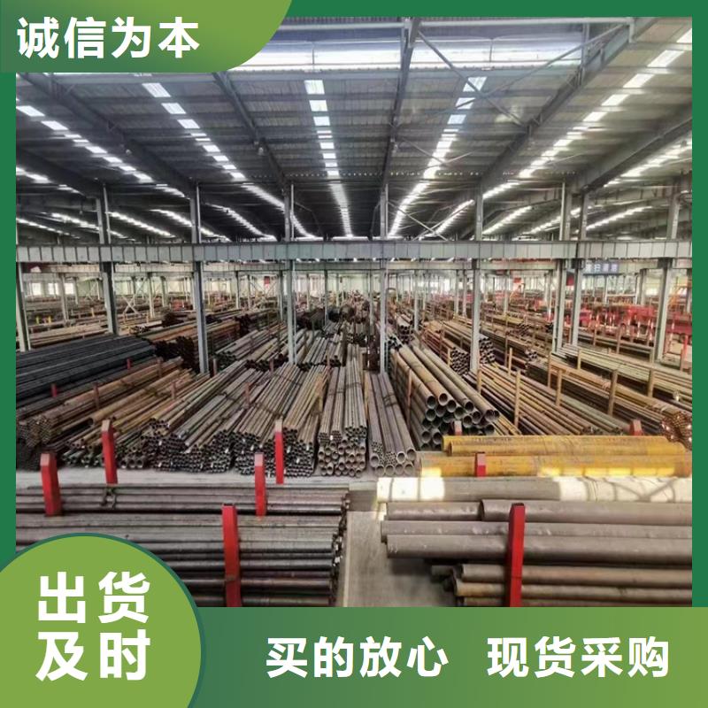 15CrMoG合金管合金钢管生产加工