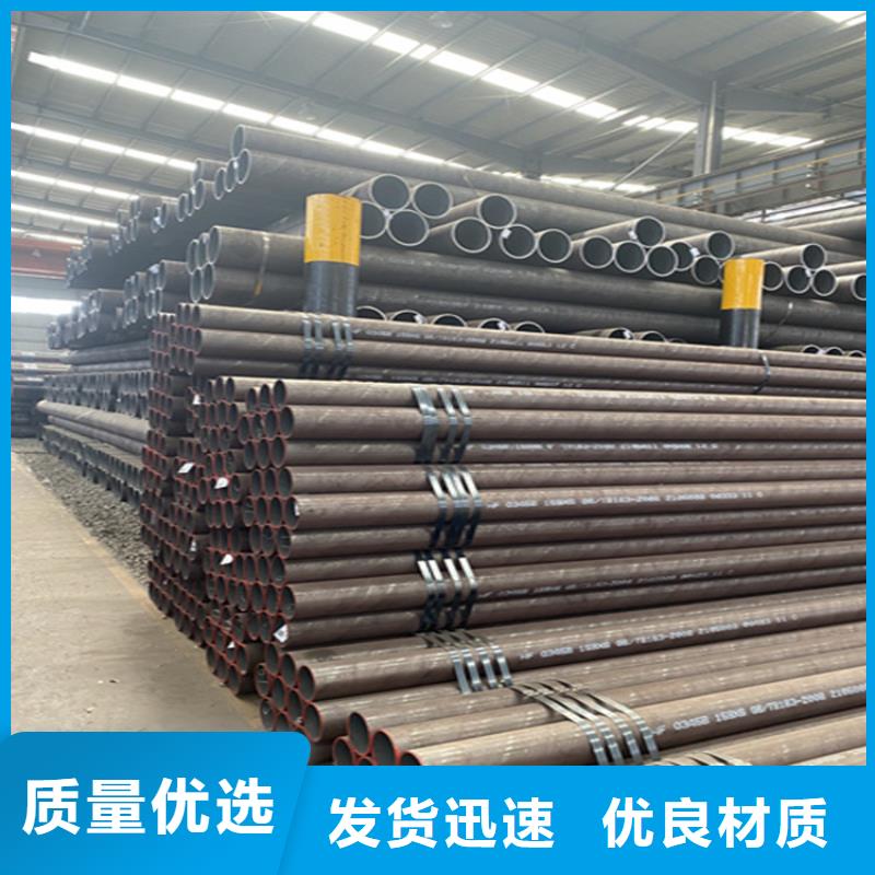 15CrMoG合金管合金鋼管真正的源頭廠家