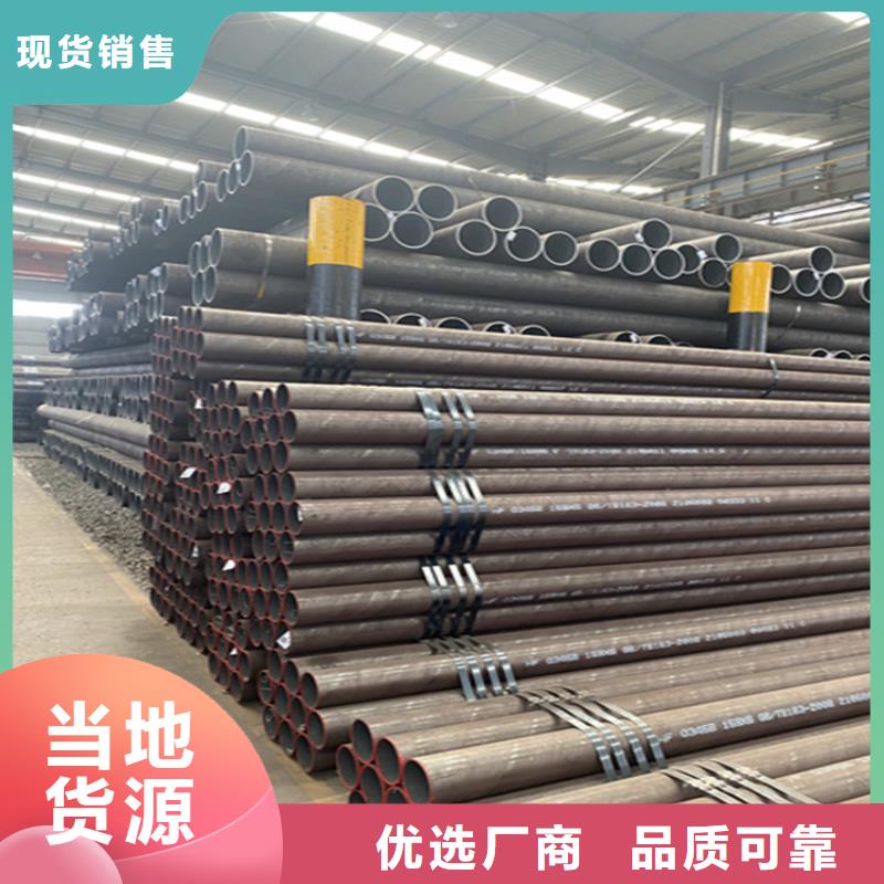 15CrMoG合金管P22寶鋼合金鋼管專業(yè)廠家