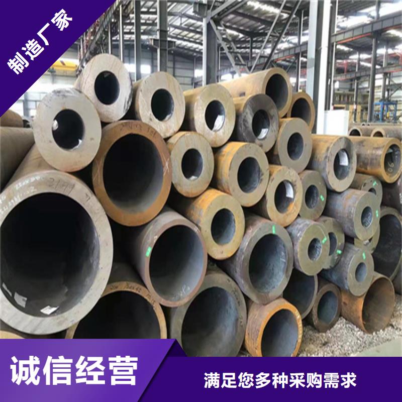 15CrMoG合金管2Cr1MoVG合金管好品質(zhì)售后無(wú)憂