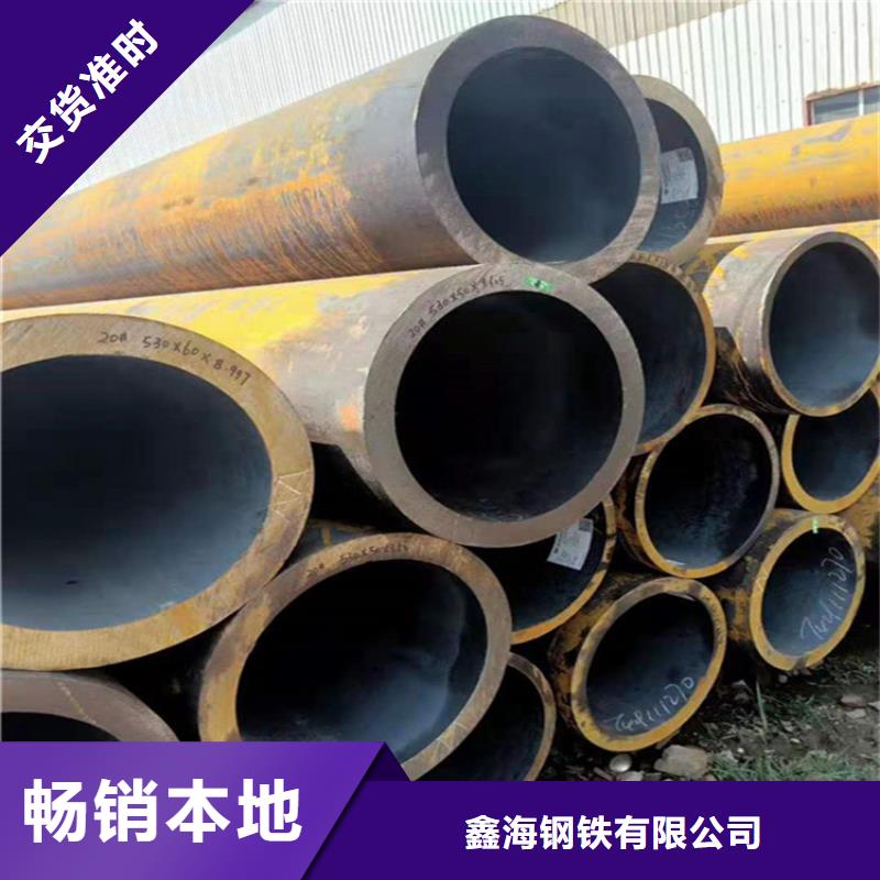 15CrMoG合金管合金钢管产品优良