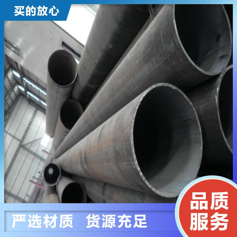 15CrMoG合金管2Cr1MoVG合金管严选用料