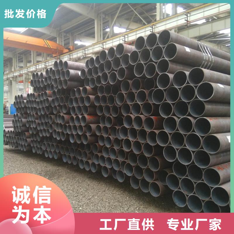 15CrMoG合金管合金钢管生产加工