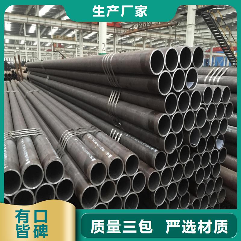 15CrMoG合金管2Cr1MoVG合金管好品質(zhì)售后無(wú)憂