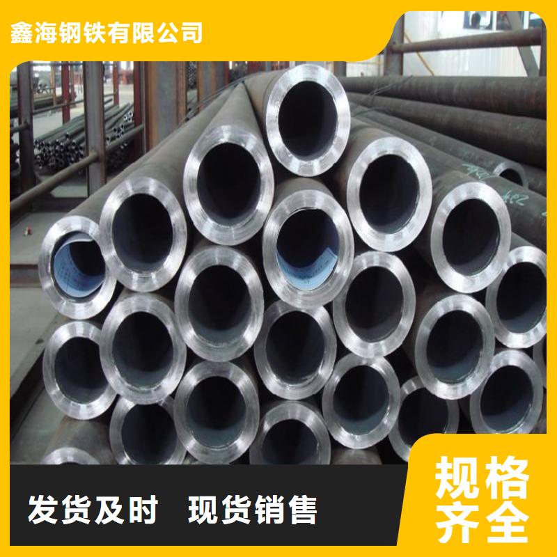 15CrMoG合金管2Cr1MoVG合金管严选用料
