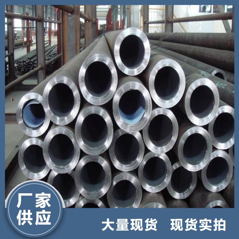 15CrMoG合金钢管现货供应