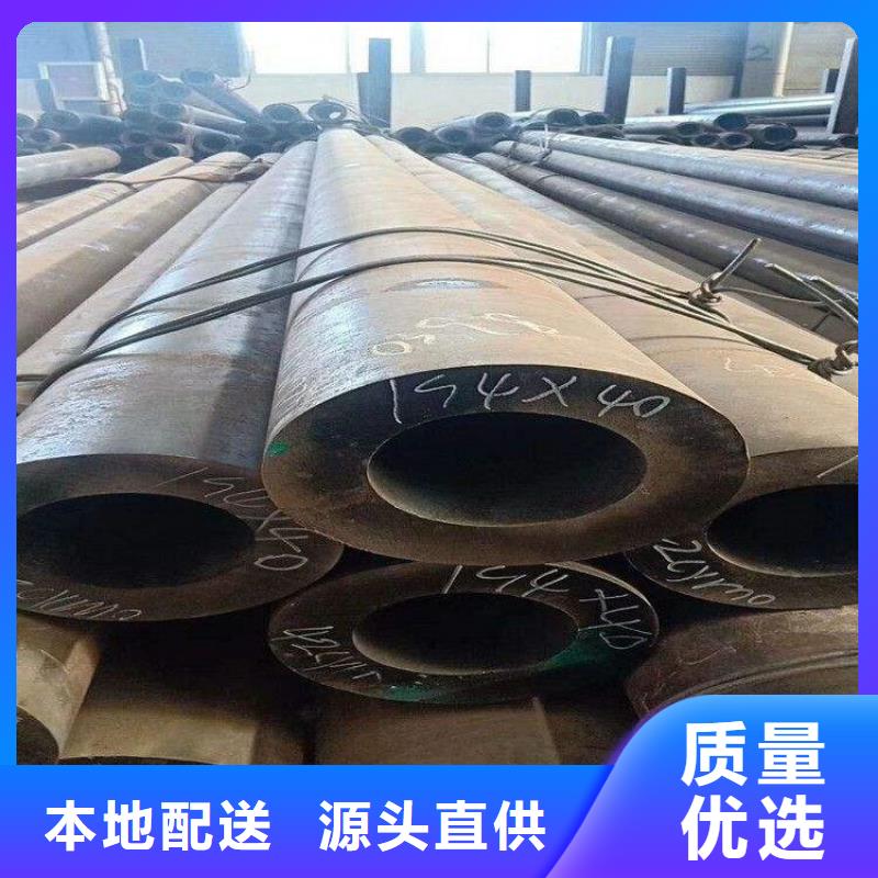 15CrMoG合金钢管中心