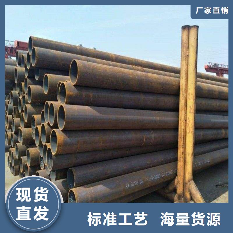 15CrMoG合金管合金钢管生产加工
