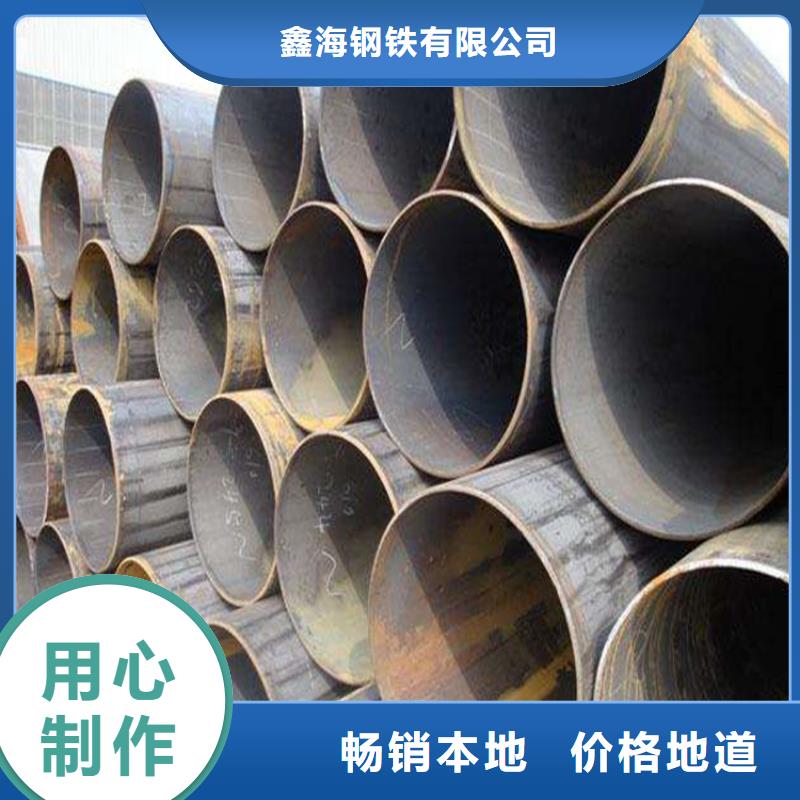 15CrMoG合金管合金钢管生产加工