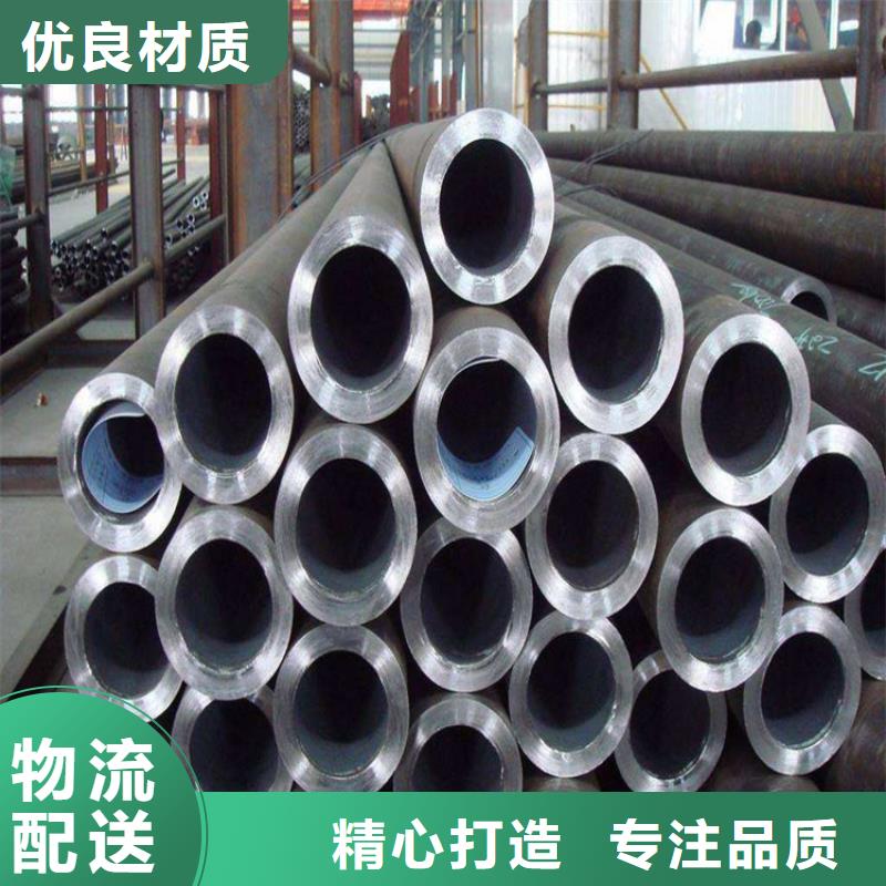 15CrMoG合金管15CrMoG合金鋼管全品類現(xiàn)貨