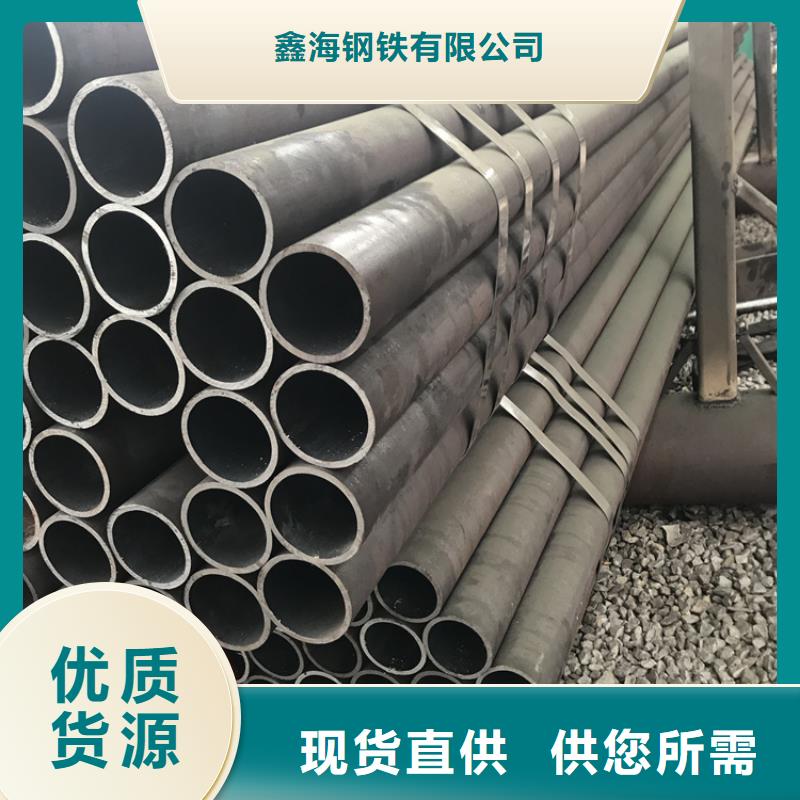 15CrMoG合金管15CrMoG合金鋼管全品類現(xiàn)貨