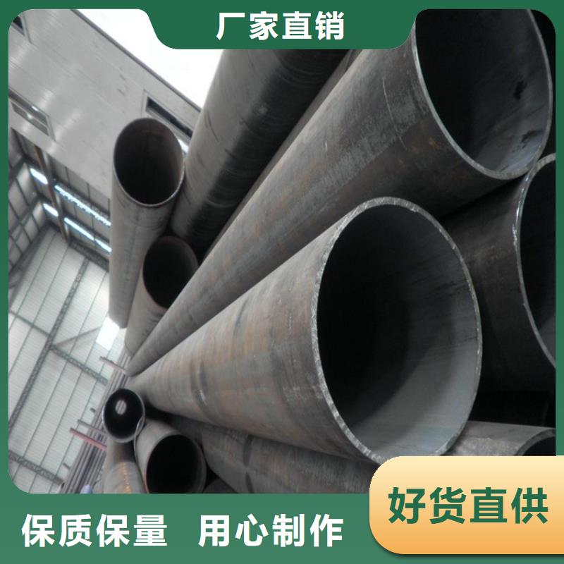 T91合金鋼管合金鋼管廠家貨源