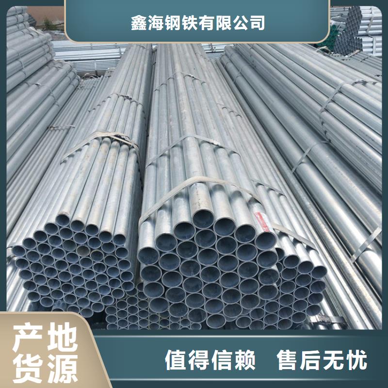 T91合金钢管合金钢管产品性能
