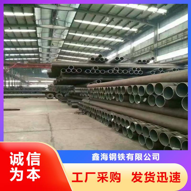T91合金钢管12Cr1MoVG合金管厂家经验丰富
