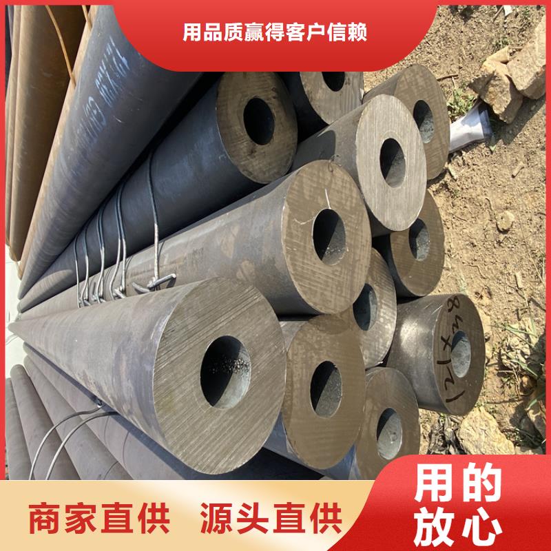 T91合金鋼管12Cr1MoVG合金管廠家經(jīng)驗(yàn)豐富