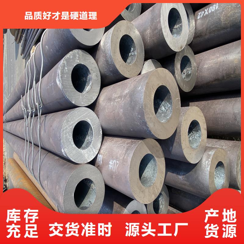 T91合金鋼管12Cr1MoVG合金管多年廠家可靠
