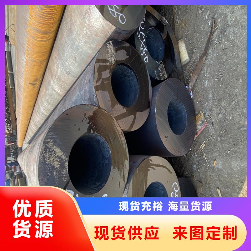 T91合金鋼管2Cr1MoVG合金管服務(wù)至上