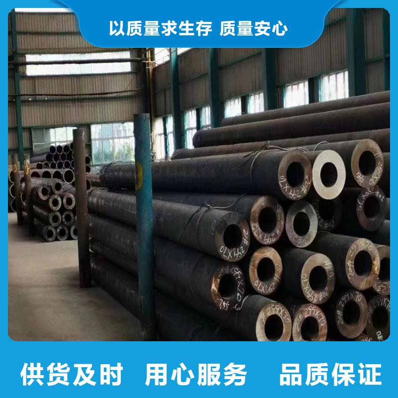 T91合金鋼管2Cr1MoVG合金管服務(wù)至上