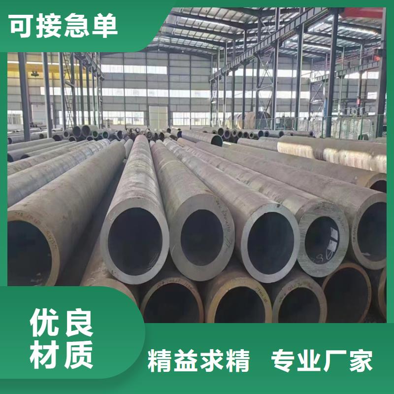 T91合金鋼管,合金管廠家自主研發(fā)