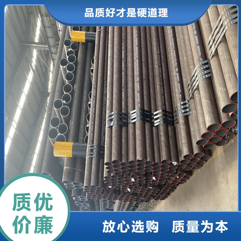 T91合金鋼管-T91寶鋼合金管大量現(xiàn)貨供應(yīng)